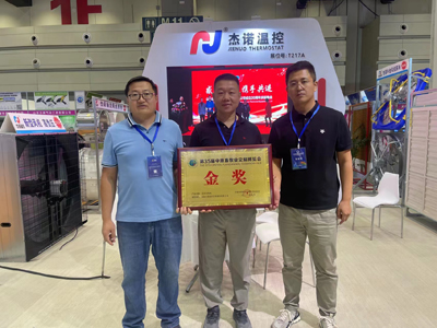 山东杰诺温控展会视角