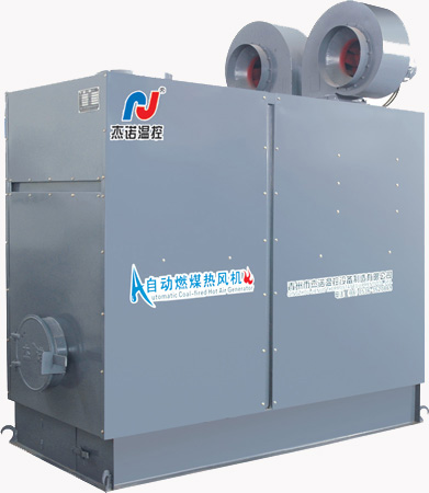 畜牧烘干自动燃煤热风机
