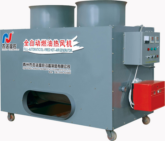JYL-A型全自动燃油热风机